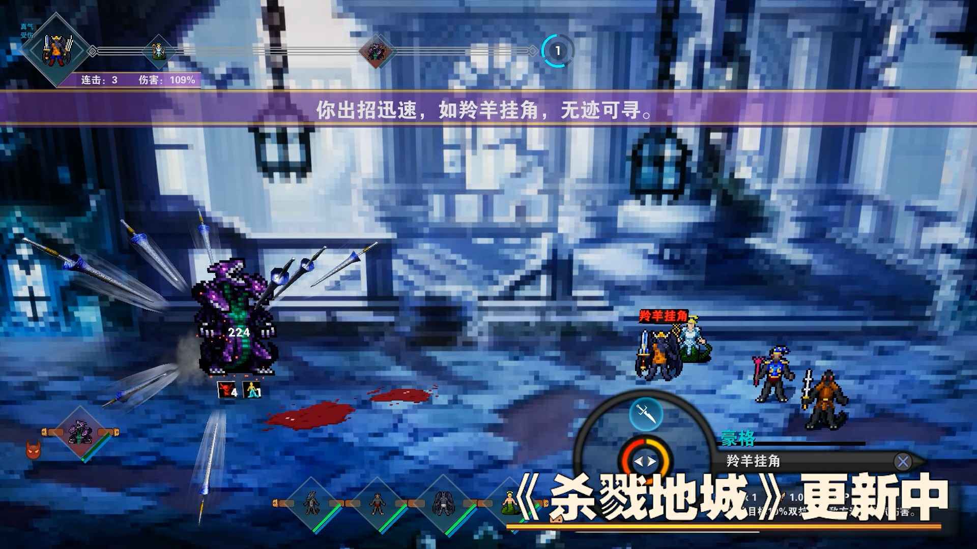 殺戮地城游戲免費金幣最新版截圖4