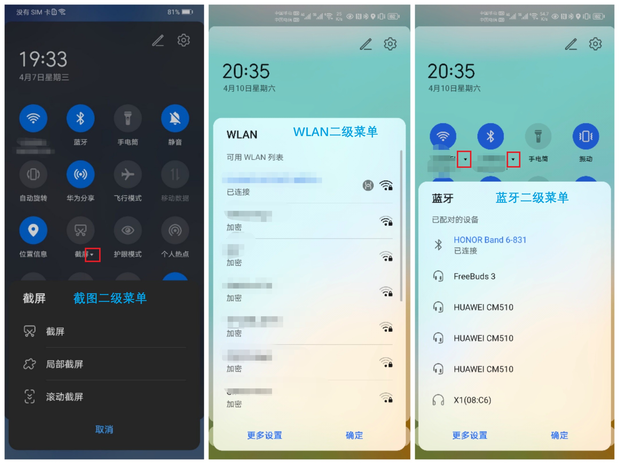 華為harmonyos2.0最新版本截圖4