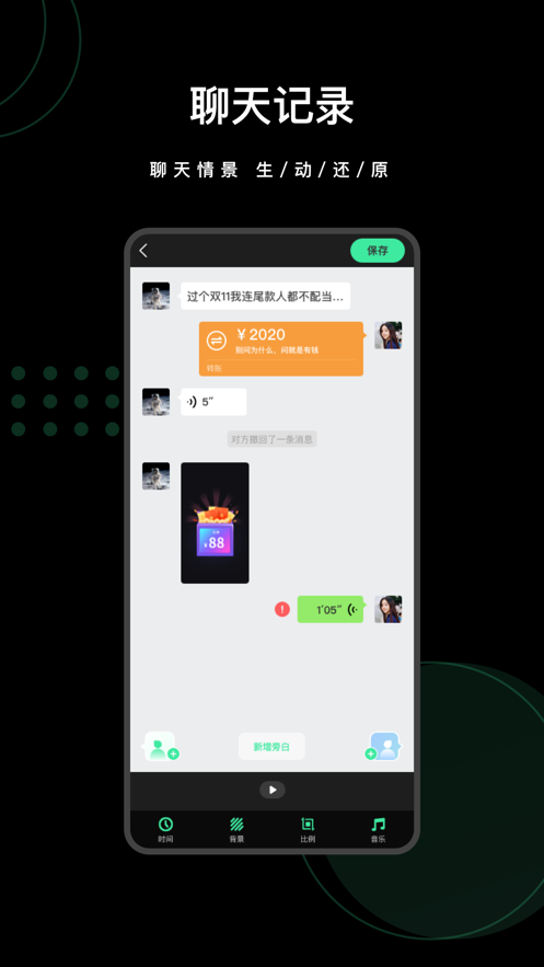 愛(ài)字幕app安卓版截圖3