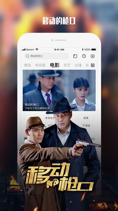 樂視視頻app下載安裝下載截圖4