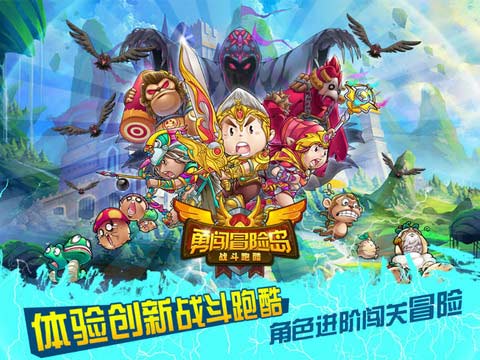 蘑菇與少年手游最新版截圖1