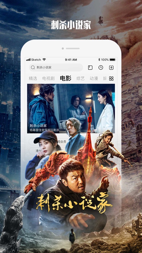 樂視視頻app下載安裝下載截圖1