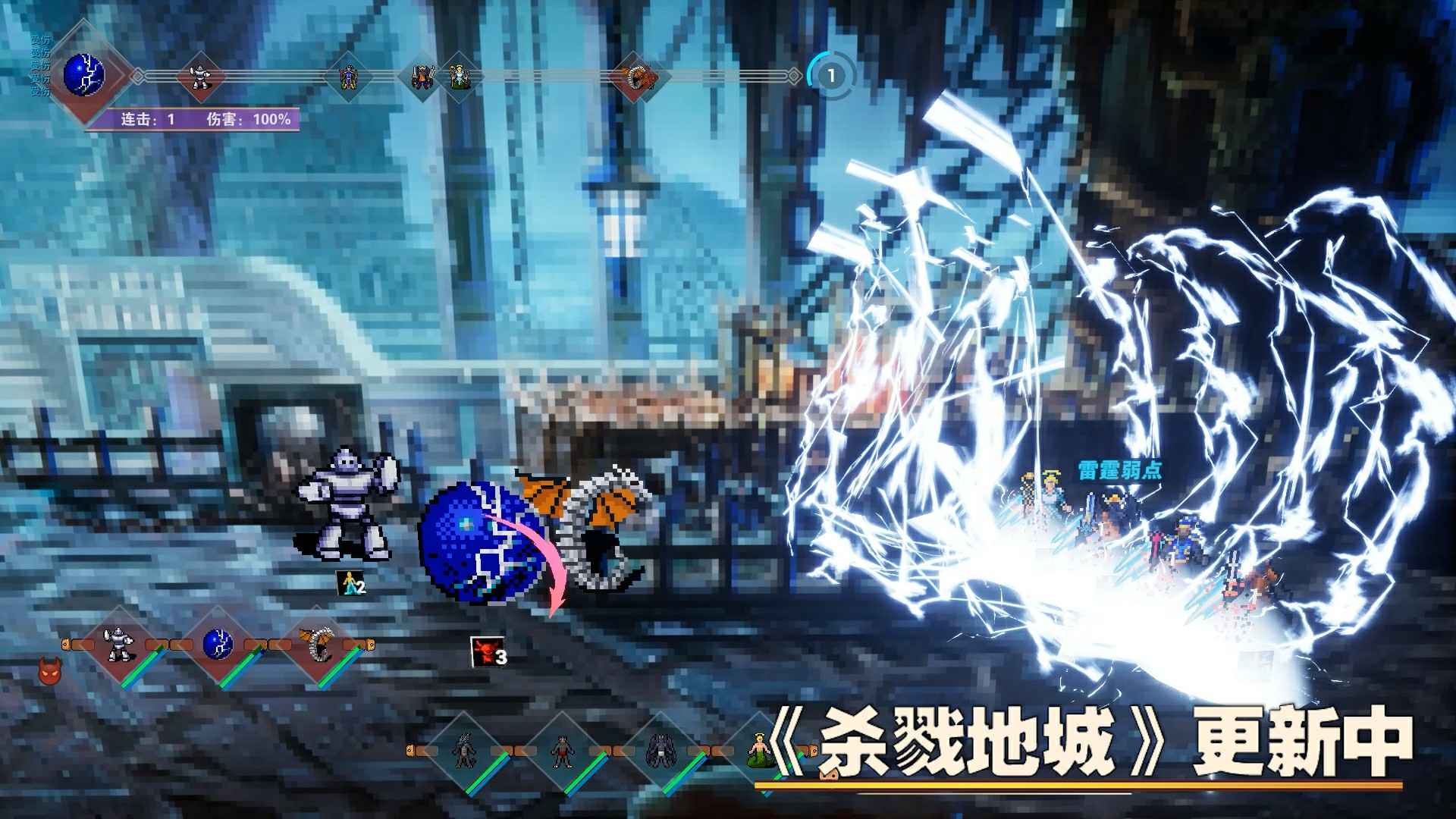 殺戮地城游戲免費金幣最新版截圖2