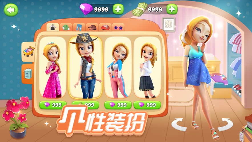 舌尖上的小鎮(zhèn)免費金幣最新版截圖5