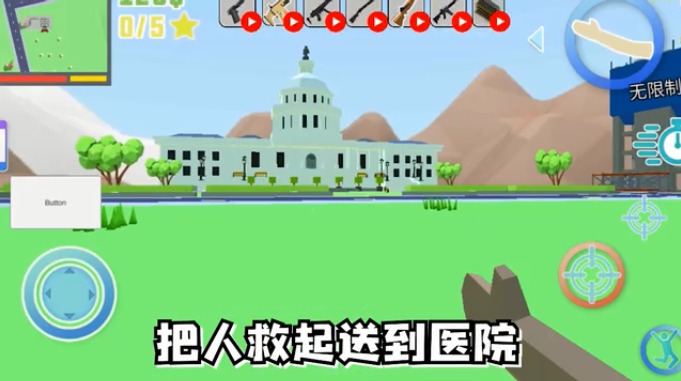 特工之英雄使命游戲中文手機(jī)版截圖1