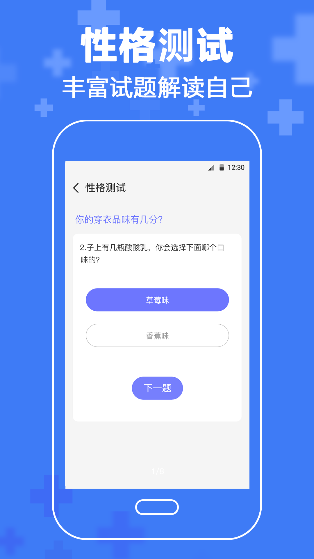 抑郁癥心理咨詢app免費(fèi)下載截圖2