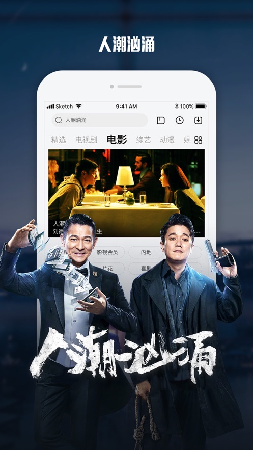 樂視視頻app下載安裝下載截圖2