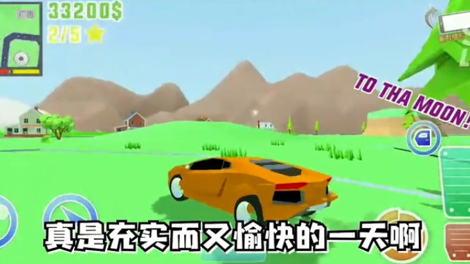 特工之英雄使命游戲中文手機(jī)版截圖2