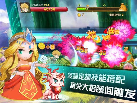 蘑菇與少年手游最新版截圖4