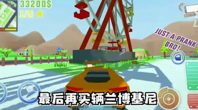 特工之英雄使命游戲中文手機(jī)版截圖3