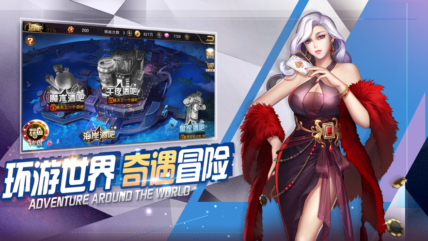 女神危機原罪初醒手游版截圖5