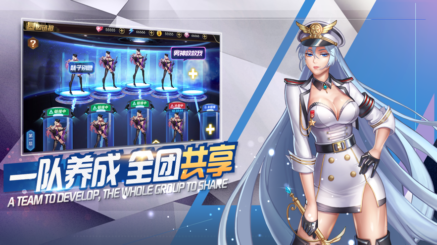 女神危機原罪初醒手游版截圖2