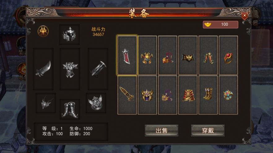 冰雪單職業(yè)之霸業(yè)攻城手游最新版截圖1