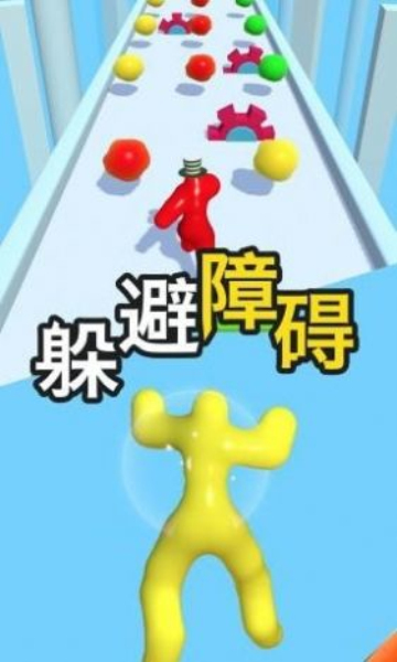 奔跑吧愛醬游戲版截圖4