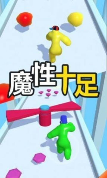 奔跑吧愛醬游戲版截圖2