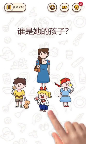 我不能說不行游戲安卓版截圖2