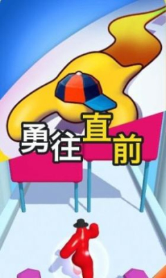 奔跑吧愛醬游戲版截圖1