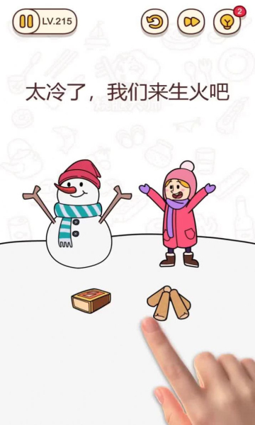 我不能說不行游戲安卓版截圖3