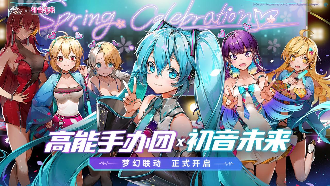 高能手辦團(tuán)圣地巡禮5-6最新版截圖4