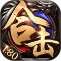 屠龍合擊185手游版