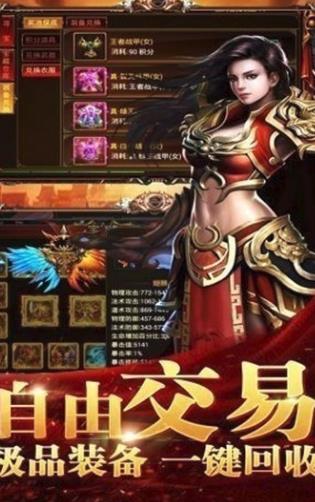 屠龍合擊185手游版截圖1