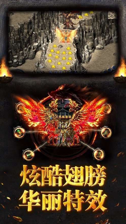 单职业切割版神途手游最新版截图3: