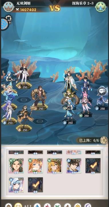 斗羅大陸武魂覺醒深海樂章3-2怎么過？深海樂章3-2通關(guān)攻略