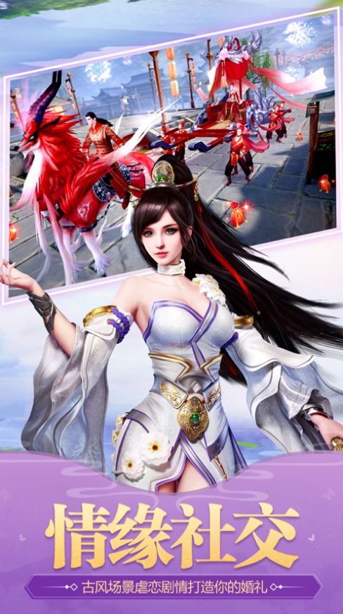 武鎮(zhèn)仙域手游最新版截圖1