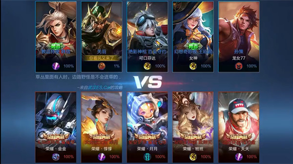 王者榮耀2021覺悟挑戰(zhàn)17關(guān)通關(guān)攻略，絕悟挑戰(zhàn)17關(guān)榮耀典藏打法思路教學(xué)[多圖]圖片2