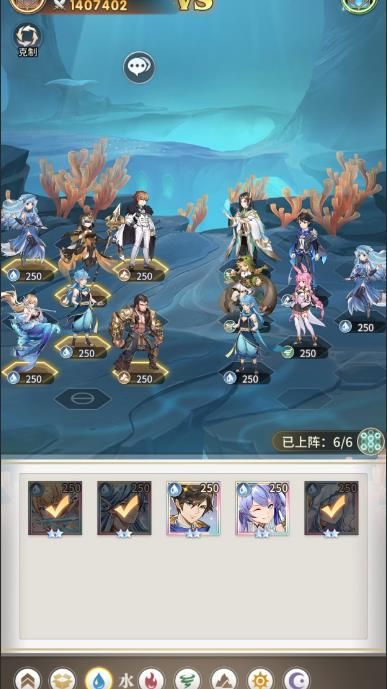 斗羅大陸武魂覺醒深海樂章3-3怎么過 深海樂章3-3布陣圖大全[多圖]圖片2