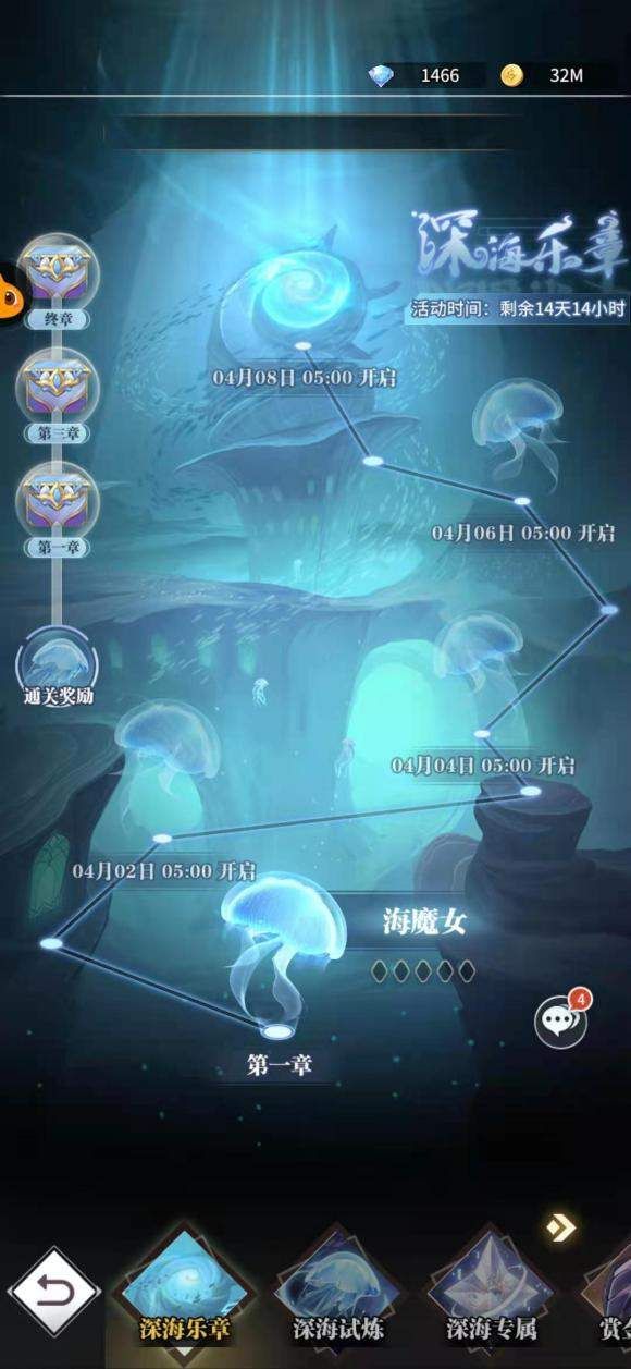 斗羅大陸武魂覺醒深海樂章3-5怎么過 深海樂章3-5布陣圖分享[多圖]圖片2