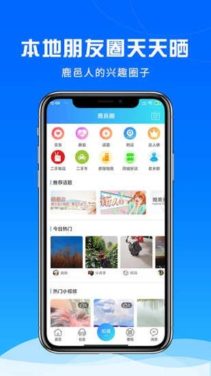實(shí)惠購商城APP最新版截圖1