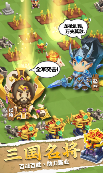 合成即勝利游戲紅包版截圖3