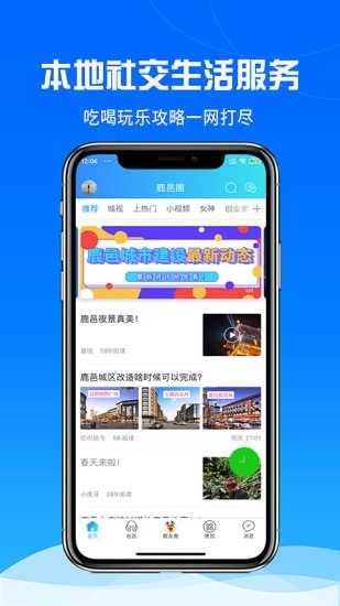 實(shí)惠購商城APP最新版截圖2