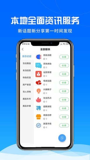 實(shí)惠購商城APP最新版截圖3