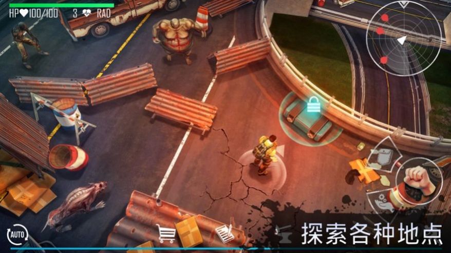 黎明之戰(zhàn)無(wú)盡尸潮手游最新版截圖1