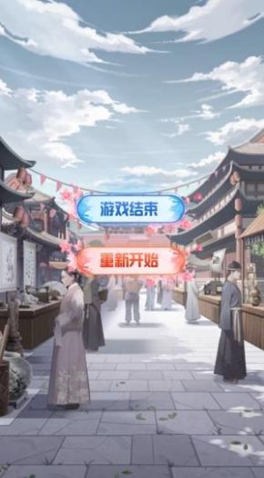 古風(fēng)換裝日記游戲手機版截圖2