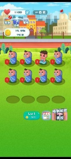 起萌我愛我家最新版免費(fèi)金幣無限愛心截圖3