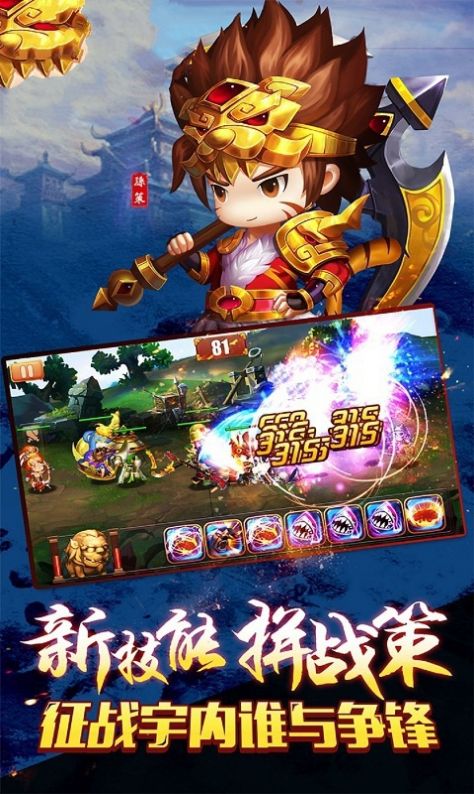 刀塔飛將手游最新版截圖2