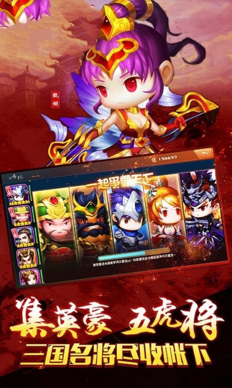 刀塔飛將手游最新版截圖3