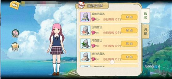 小森生活海島資源多久刷新？海島資源刷新時間介紹