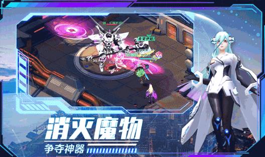 浮空要塞正版手游截圖1
