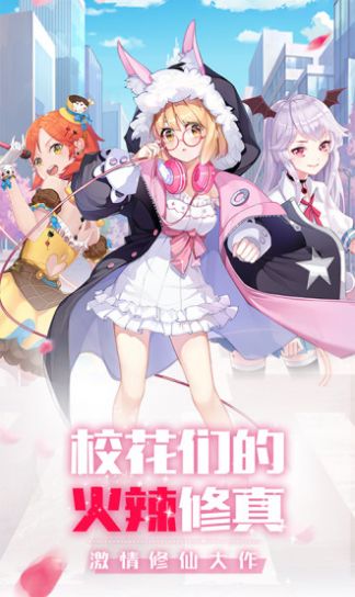 戀上?；ㄓ螒虬娼貓D4