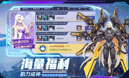 浮空要塞正版手游截圖2