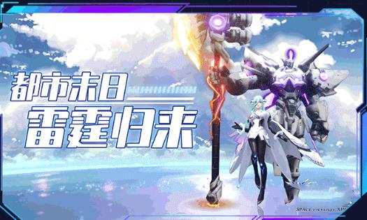 浮空要塞正版手游截圖3