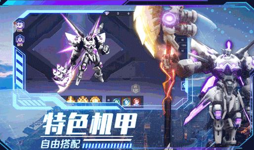 浮空要塞正版手游截圖4