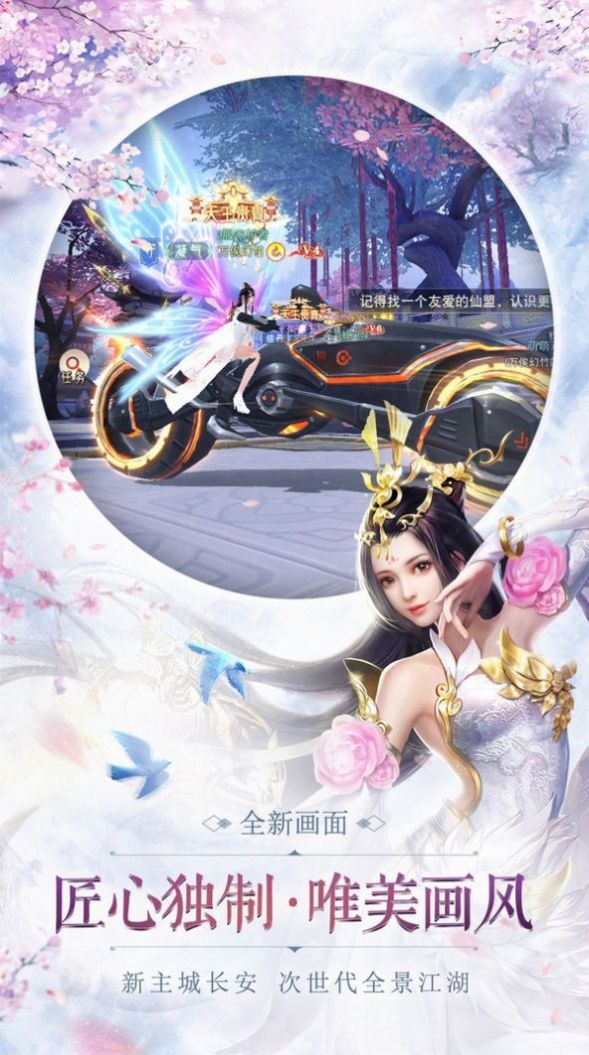 大荒屠天記手游最新版截圖1