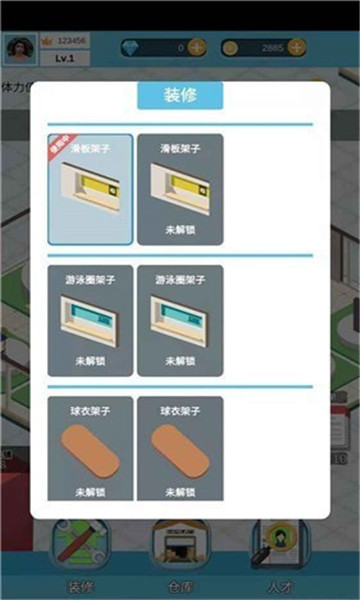 全民致富游戲紅包版截圖1