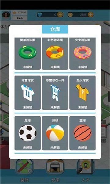 全民致富游戲紅包版截圖2