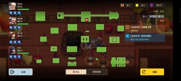 坎公騎冠劍6-1攻略 妖精的嬉戲6-1金幣黃寶石全收集圖文攻略